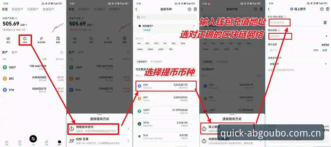 欧博ABG账号开通下载受阻？全面解析解决策略与操作指南