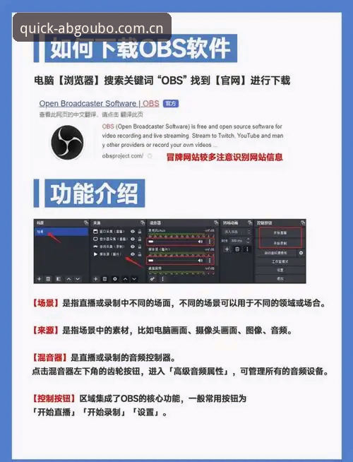 欧博ABG怎么样功能详解 欧博ABG平台功能详解:从安装到使用的全面分析